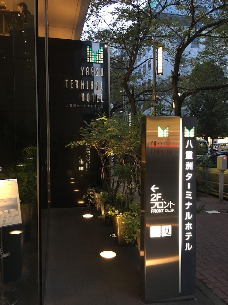 Yaesu Terminal Hotel Токио Экстерьер фото